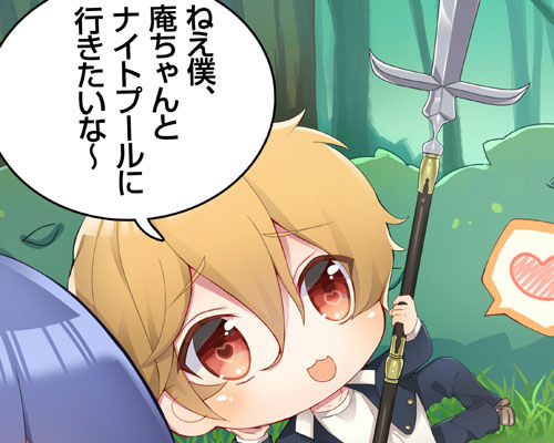 前(改)sonoe_t