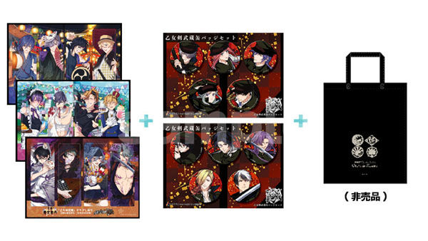 武蔵グッズセットのコピー
