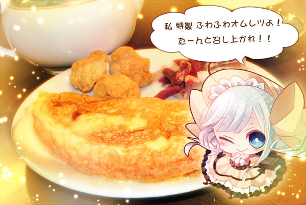 ふわふわはどそんオムレツ