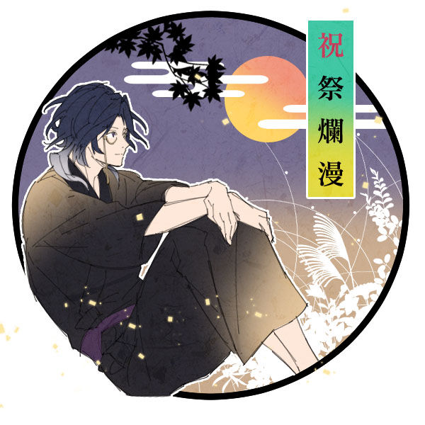 こんにちは 9月 武蔵の夏はまだこれから かりんブログ