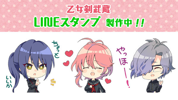 line