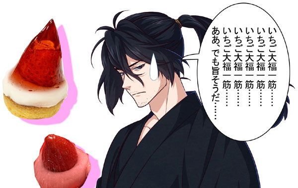 74_初代宮本武蔵_真剣_01_通常_t.jpg