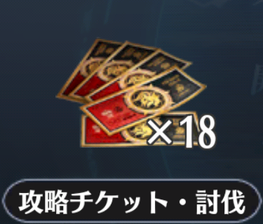 メギド72 あらゆる資源の管理編 かりにきブログ メギド72 あらゆる資源の管理編 かりにきブログ