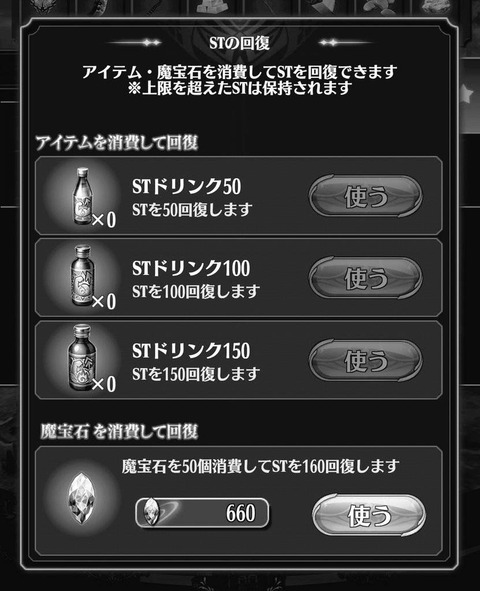 メギド72 かりにきブログ メギド72 かりにきブログ