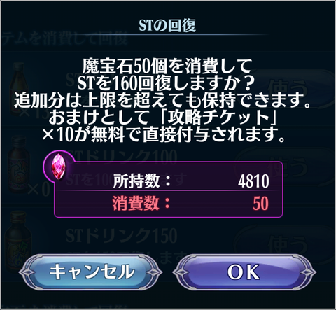 メギド72 かりにきブログ メギド72 かりにきブログ