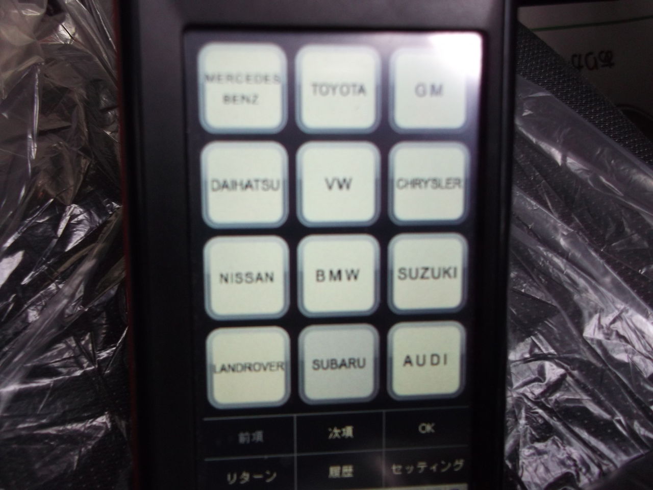 ｂｍｗ ｅ４６ ａｂｓチェックランプ点灯 修理 ガレージ カリノ