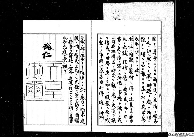終戦後71年 まだ戦争は終わっていなかった 公文書からの考察 終戦迄 Karion168