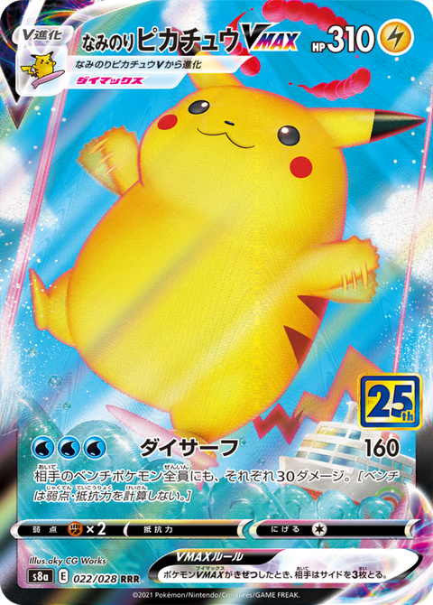 朗報 横浜ヨドバシ テンバイヤー対策のためにポケカ購入者にポケモンクイズを出題 もえもえアニアニ 朗報 横浜ヨドバシ テンバイヤー対策のためにポケカ購入者にポケモンクイズを出題 もえもえアニアニ
