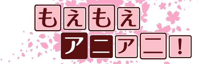 声優がvtuberやればいいんじゃない もえもえアニアニ 声優がvtuberやればいいんじゃない もえもえアニアニ