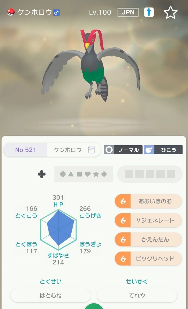 画像 ダイパリメイクのポケモン強さランク表がこちらｗｗｗｗｗｗｗｗｗｗｗｗｗｗｗｗｗｗｗｗ もえもえアニアニ