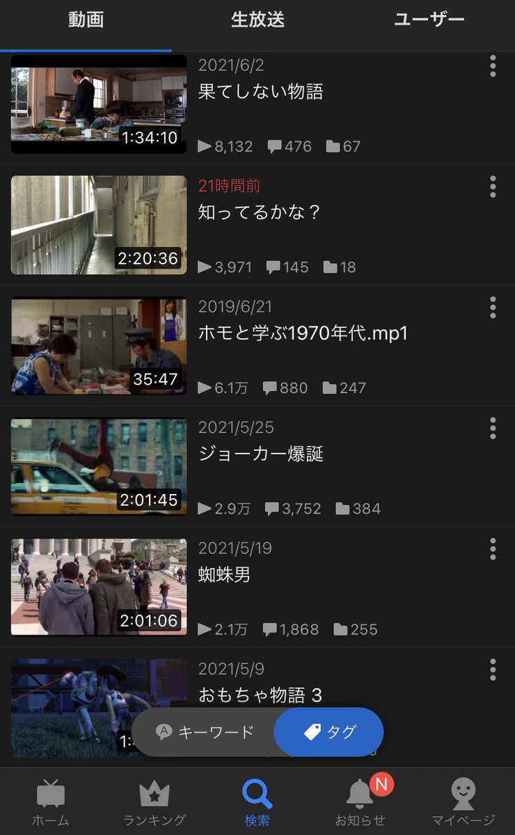 悲報 ニコニコ動画 無料映画館になってしまう もえもえアニアニ 悲報 ニコニコ動画 無料映画館になってしまう もえもえアニアニ
