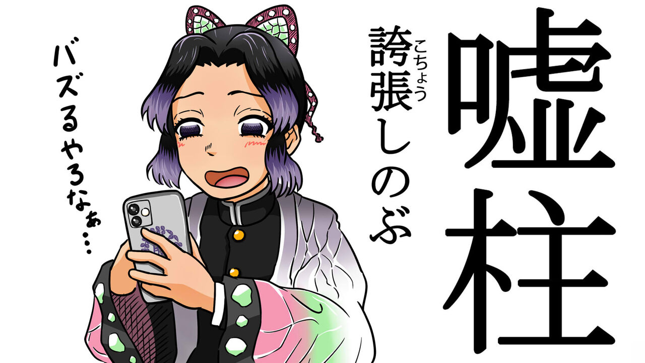 早見 沙織 キャラ