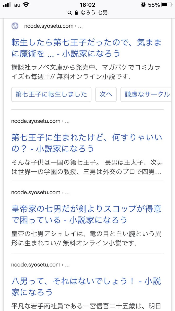 八男ってそれは無いでしょう とか言う作品 もえもえアニアニ 八男ってそれは無いでしょう とか言う作品 もえもえアニアニ