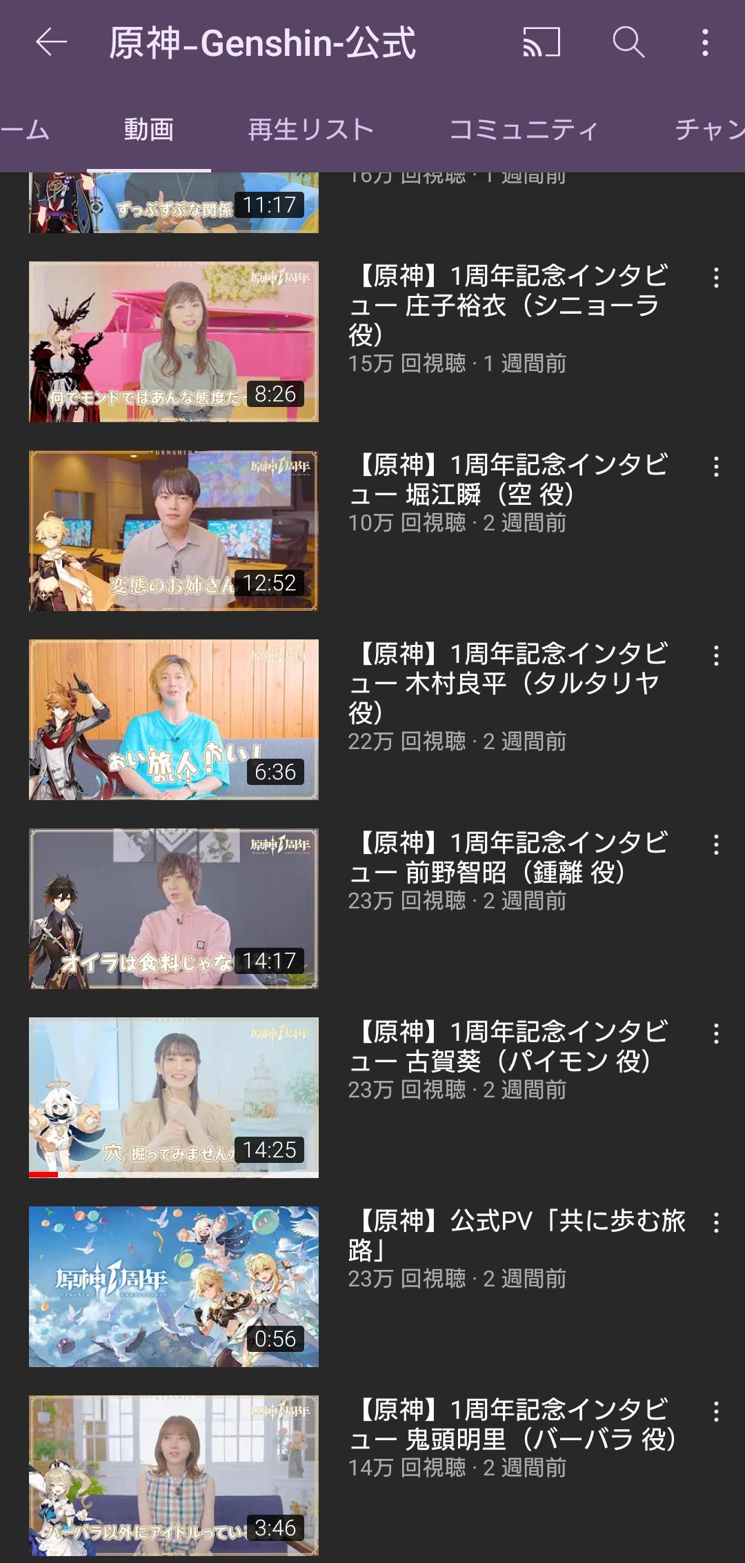 朗報 Cv鬼頭明里キャラの人気ランキング ガチでめっちゃ豪華すぎる もえもえアニアニ