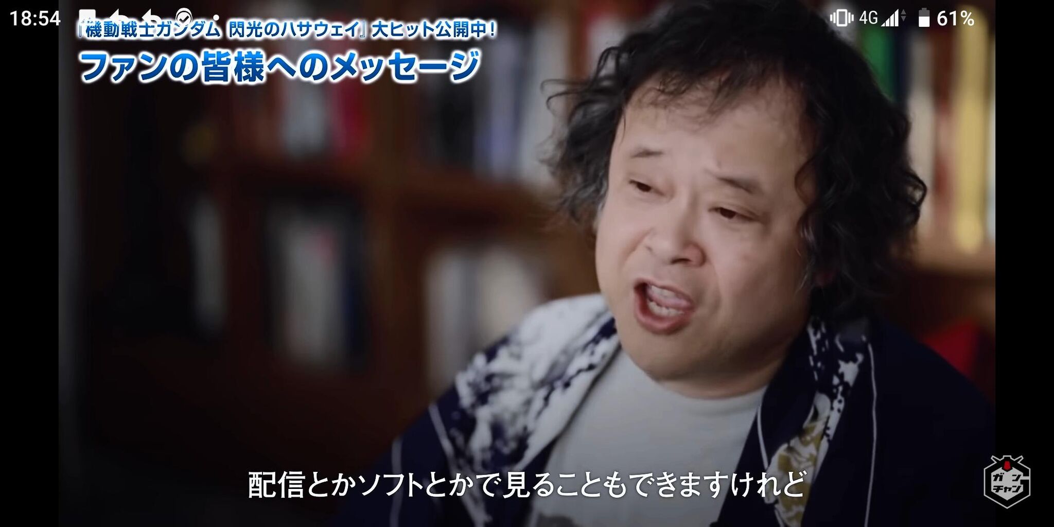 悲報 声優の檜山修之さん さらに進化した姿で発見される もえもえアニアニ