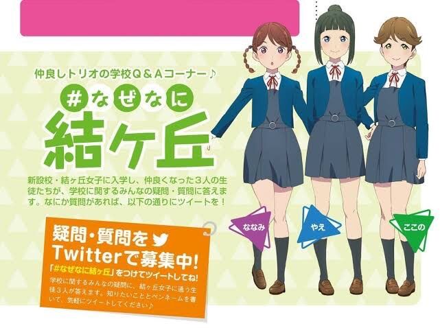 悲報 ラブライブ スーパースター のキャラデザ 使い回しだった もえもえアニアニ