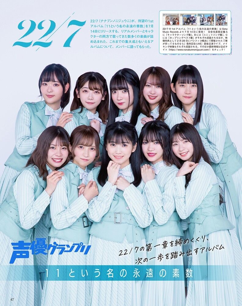 悲報 最近の声優さん 完全に顔採用wwwwwwwww もえもえアニアニ