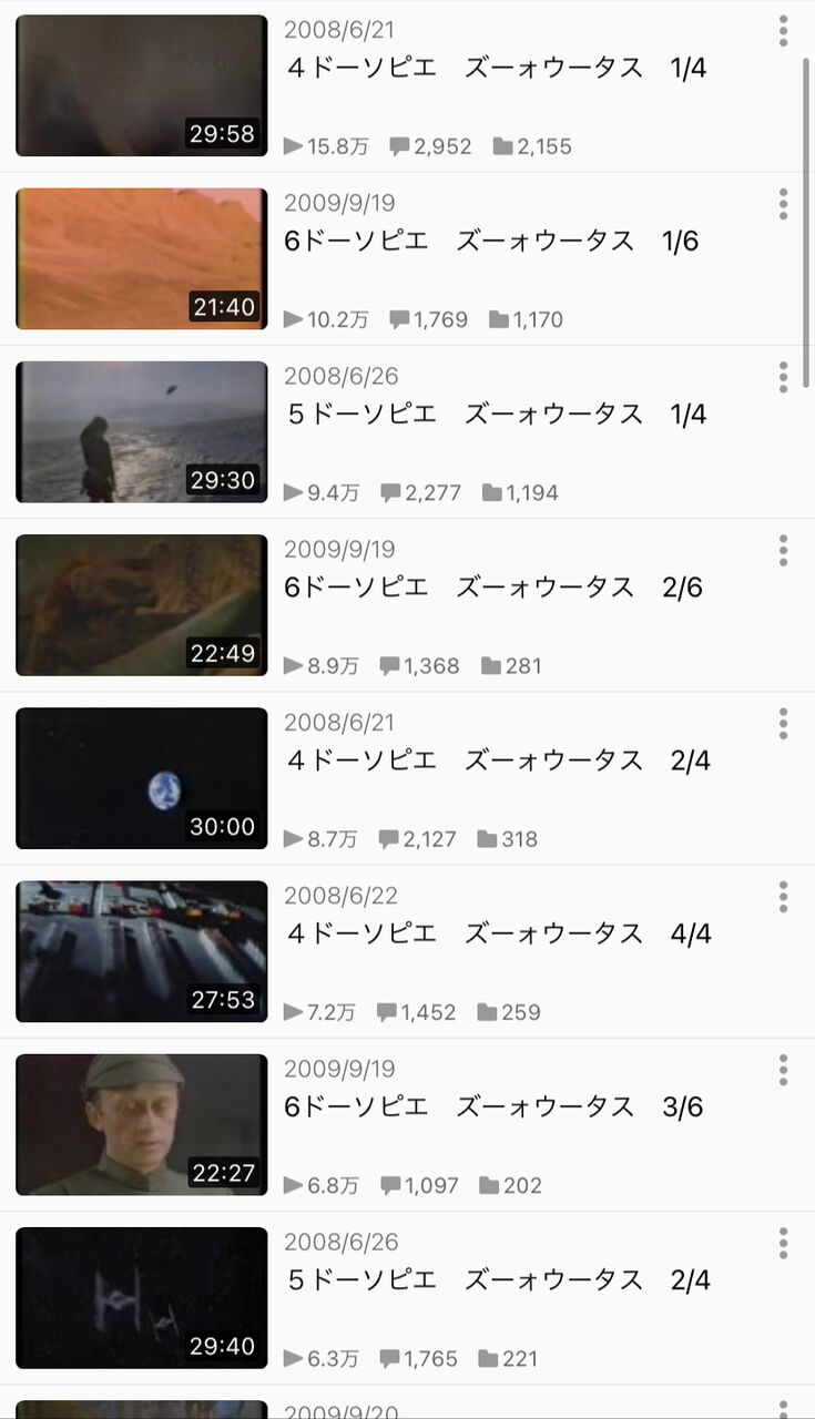悲報 ニコニコ動画 無料映画館になってしまう もえもえアニアニ