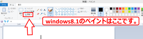 SnapCrab_NoName_2016-5-15_22-28-42_No-00
