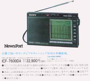 icf7600da