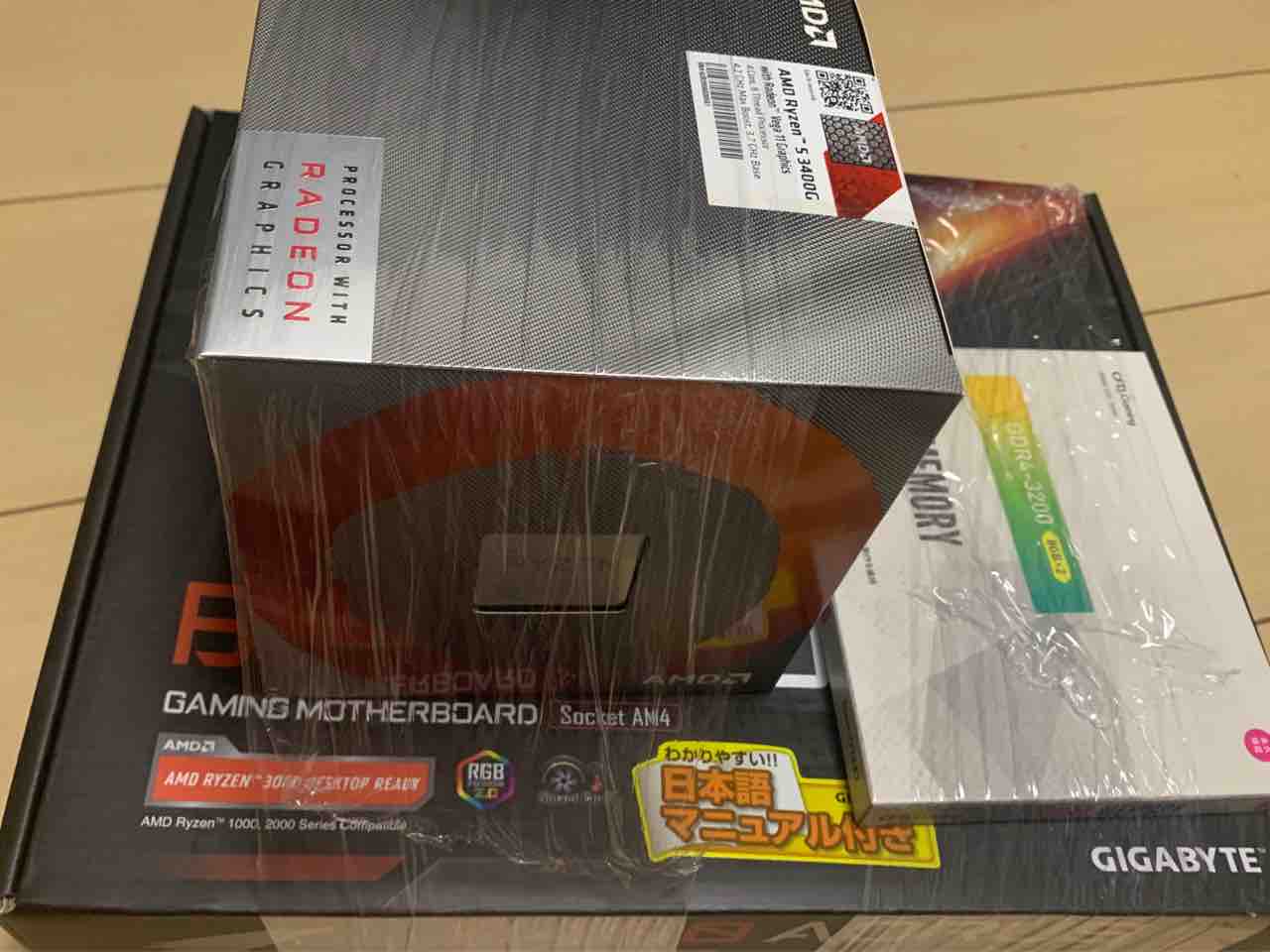 Pc構成を変えて最新 一個手前の環境にしました 和尚さんの日記