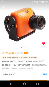 Screenshot_20181017-043738