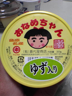 おなめちゃん 偶感偶発