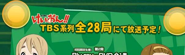 宮崎県のテレビ事情 ２０１０年４月２４日 土 が酷かった 偶感偶発