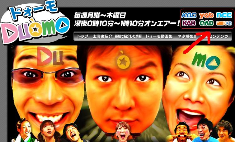 陸の孤島 宮崎県のテレビ事情について 偶感偶発