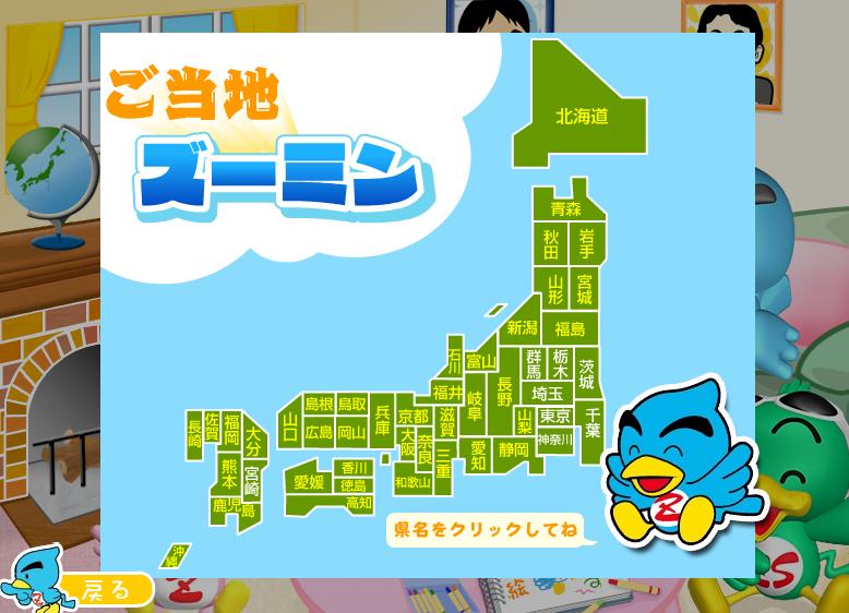 陸の孤島 宮崎県のテレビ事情について 偶感偶発