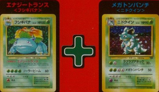 ポケモンカード コンボ事典100 かるビームのブログ