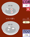 mini_dice
