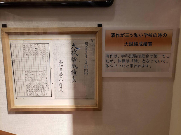 6IwabFr