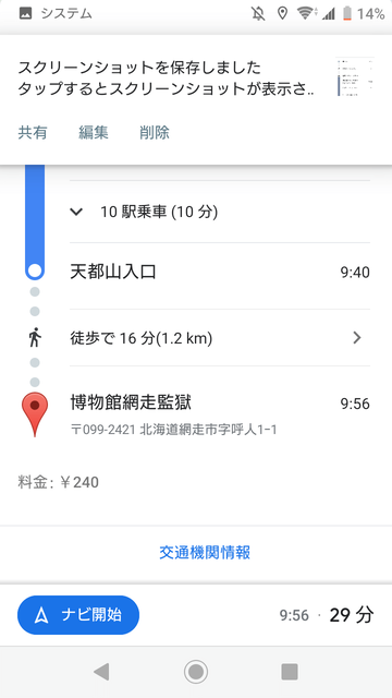 RuIPr8n