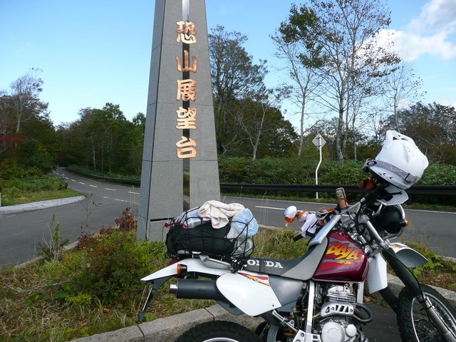 org3495051