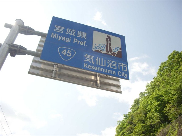 org3481604