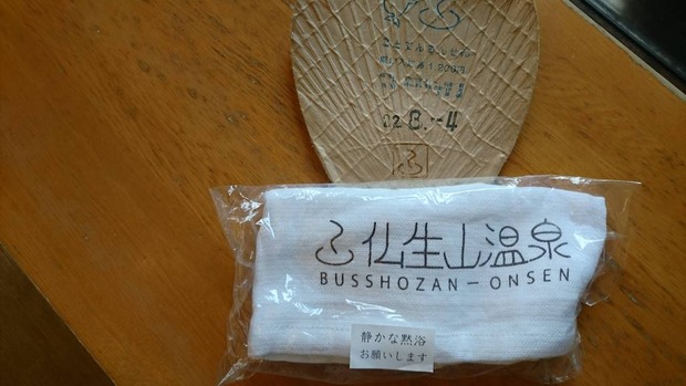 OIjI3Gd