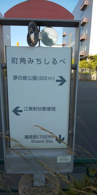 8H0psm2