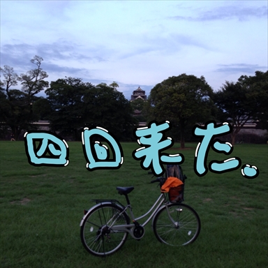 OAWeTTY