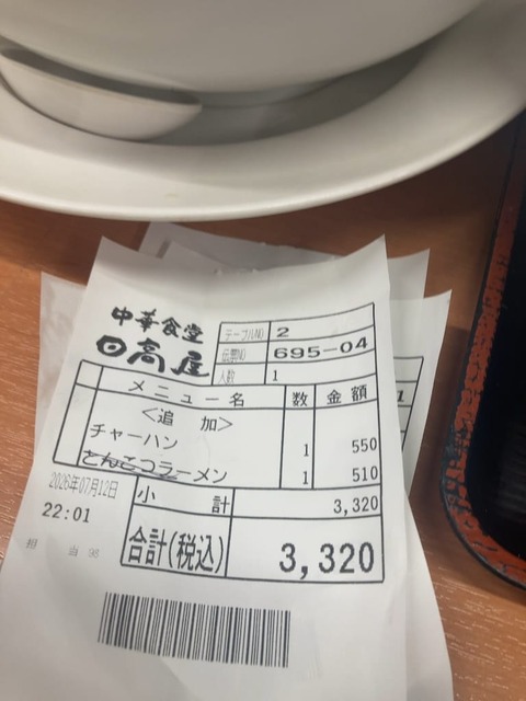 jR4PZk1
