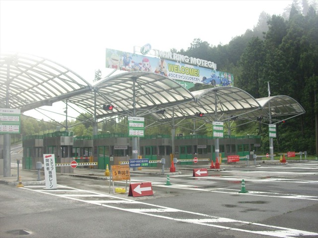 org3481647