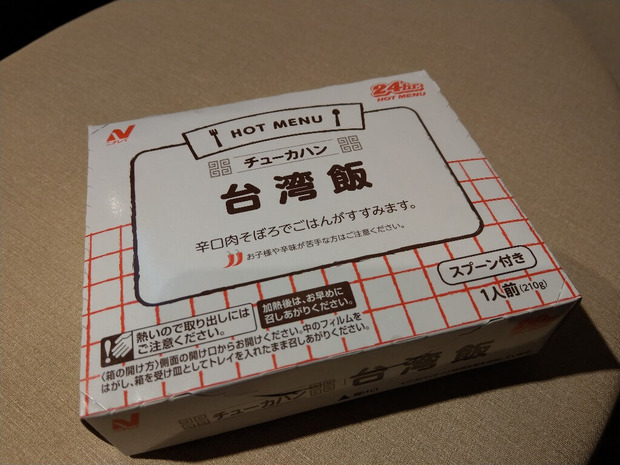 iTtaX1o