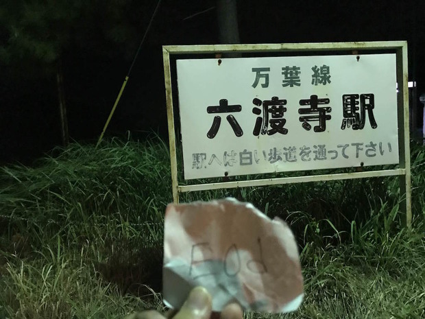 KUAuwei