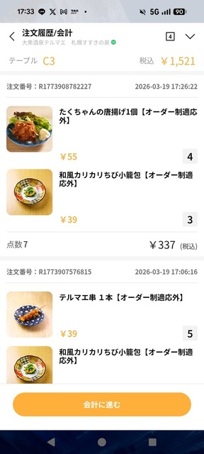 73b0db15ih