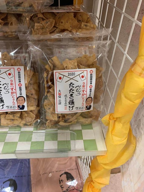 pcEjnAA