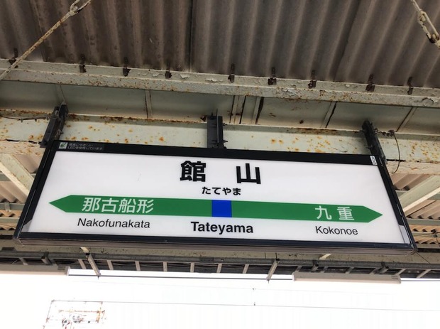 4QuieDs