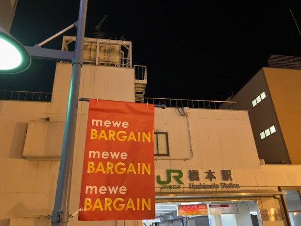 NMcRVqd