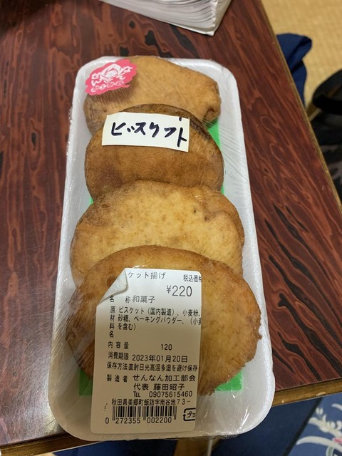 qhhFs7J