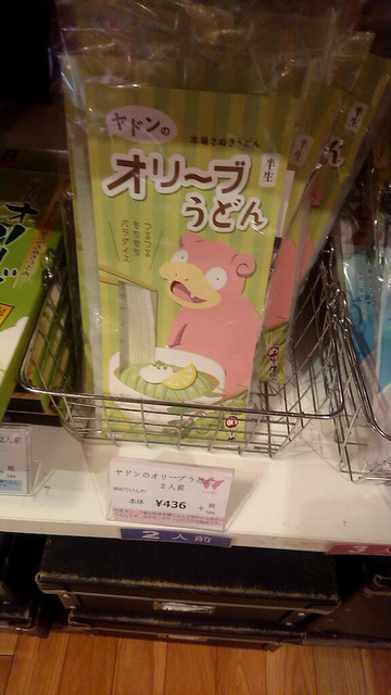 OhOsJKH