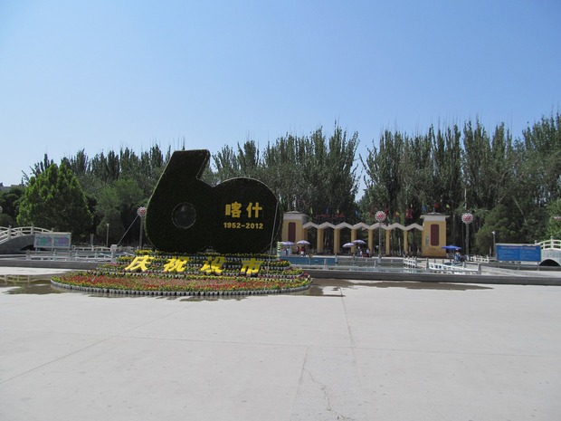 up114859